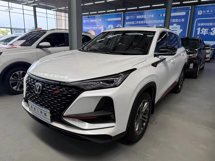 Changan CS75PLUS