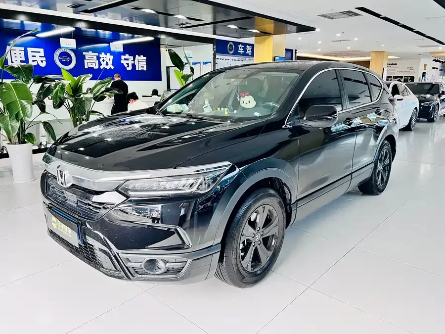 Honda Haoying