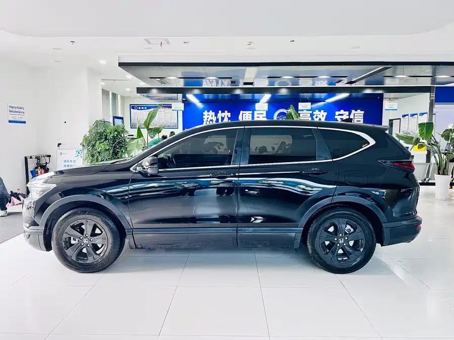Honda Haoying