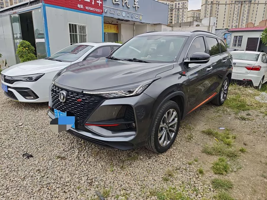 Changan CS75PLUS