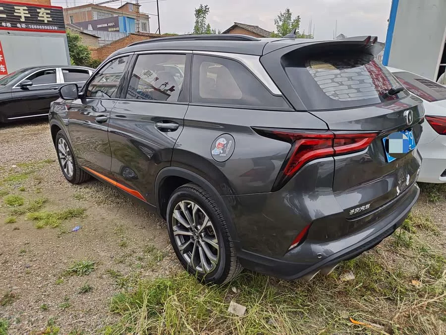 Changan CS75PLUS