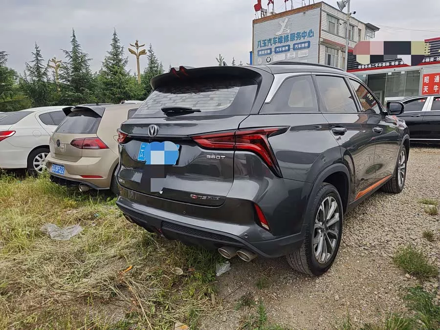 Changan CS75PLUS