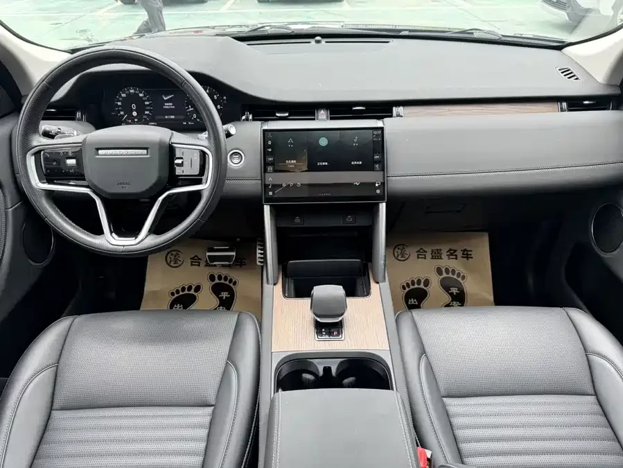 Land Rover Pre-owned Discovery Sports