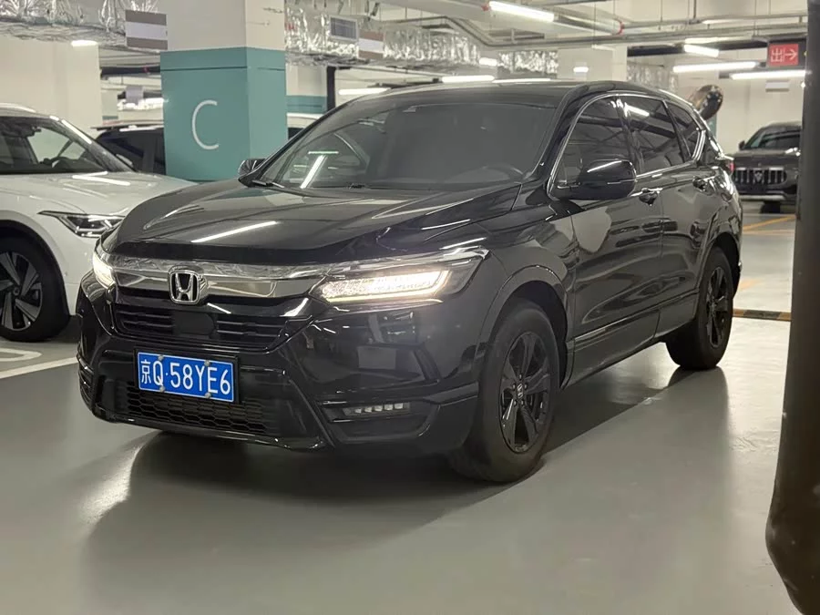 Honda Haoying