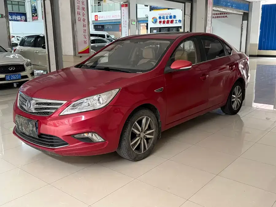 Changan Yidong