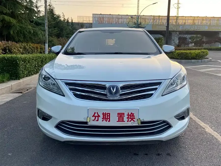 Changan Yidong