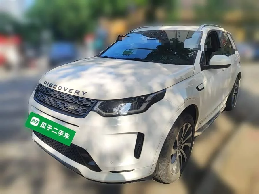 Land Rover Pre-owned Discovery Sports