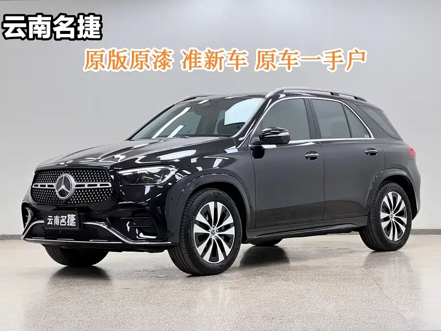 Mercedes Benz GLE (Imported)
