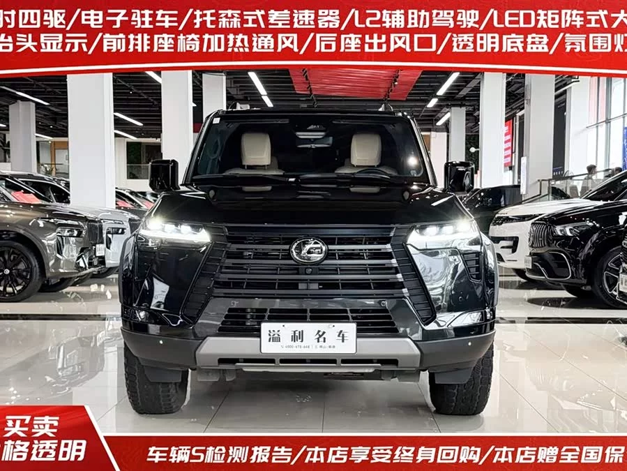 Lexus GX
