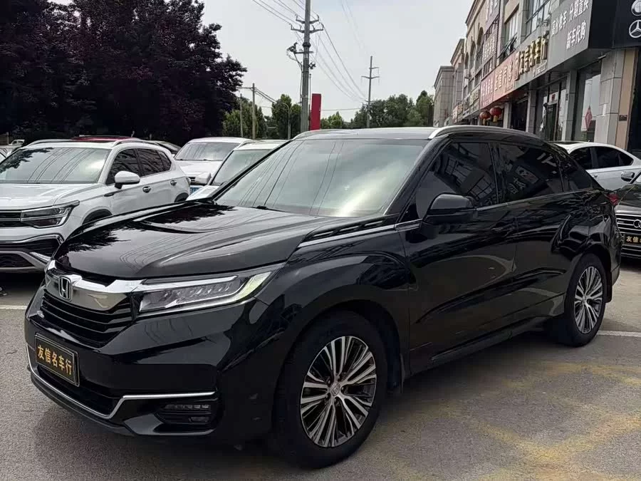 Honda Crown Road