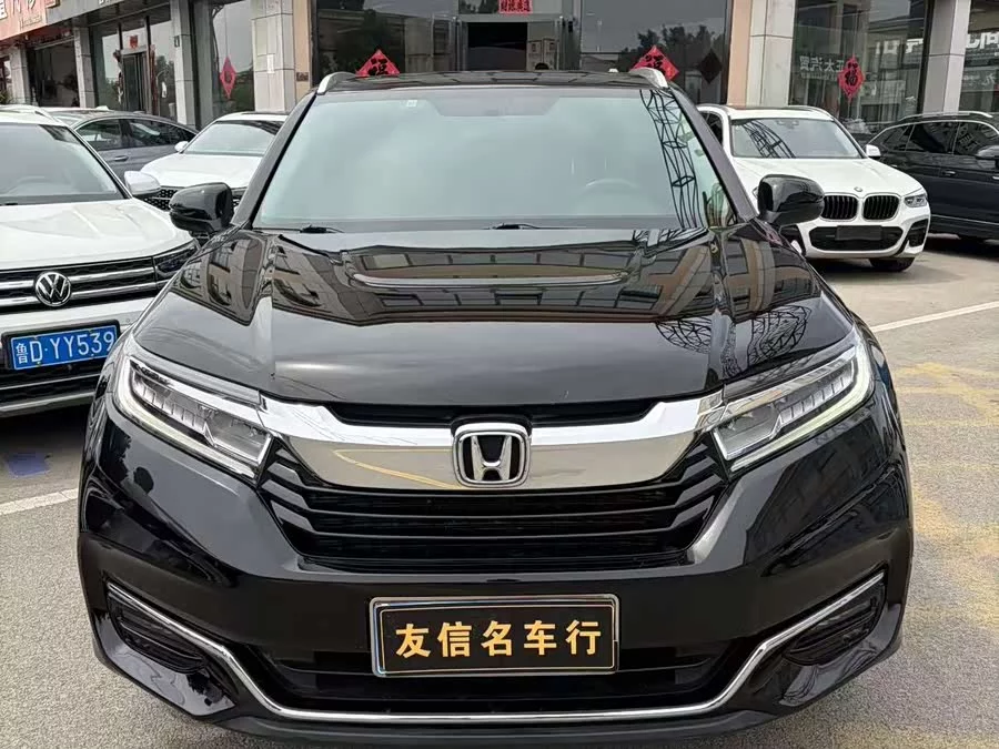 Honda Crown Road