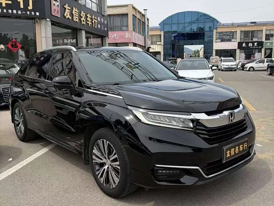 Honda Crown Road