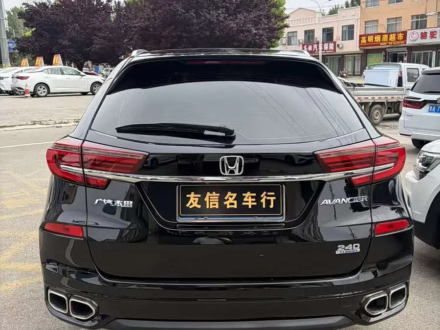 Honda Crown Road