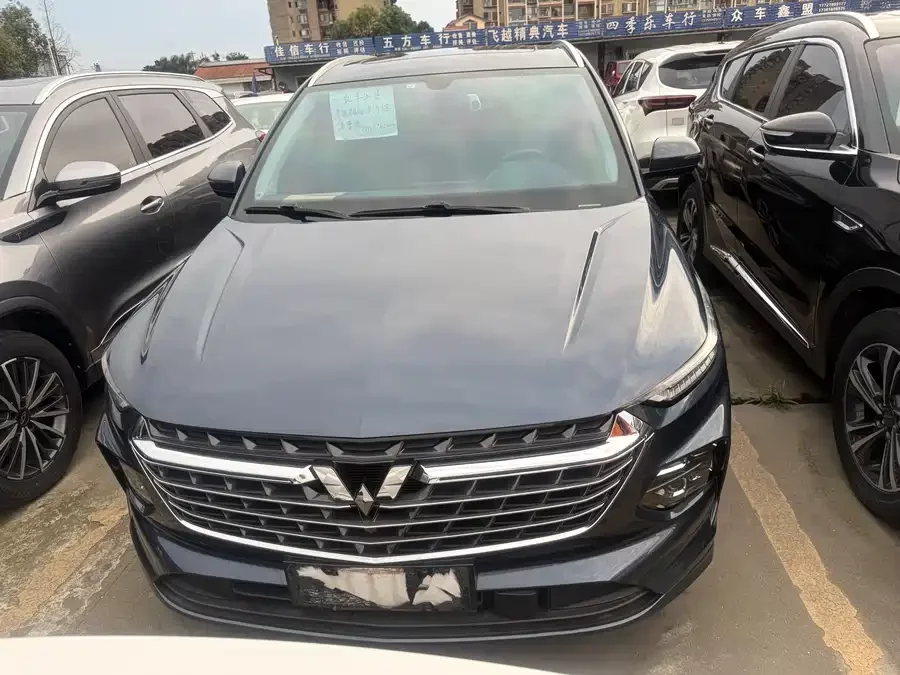 Wuling Hongguang