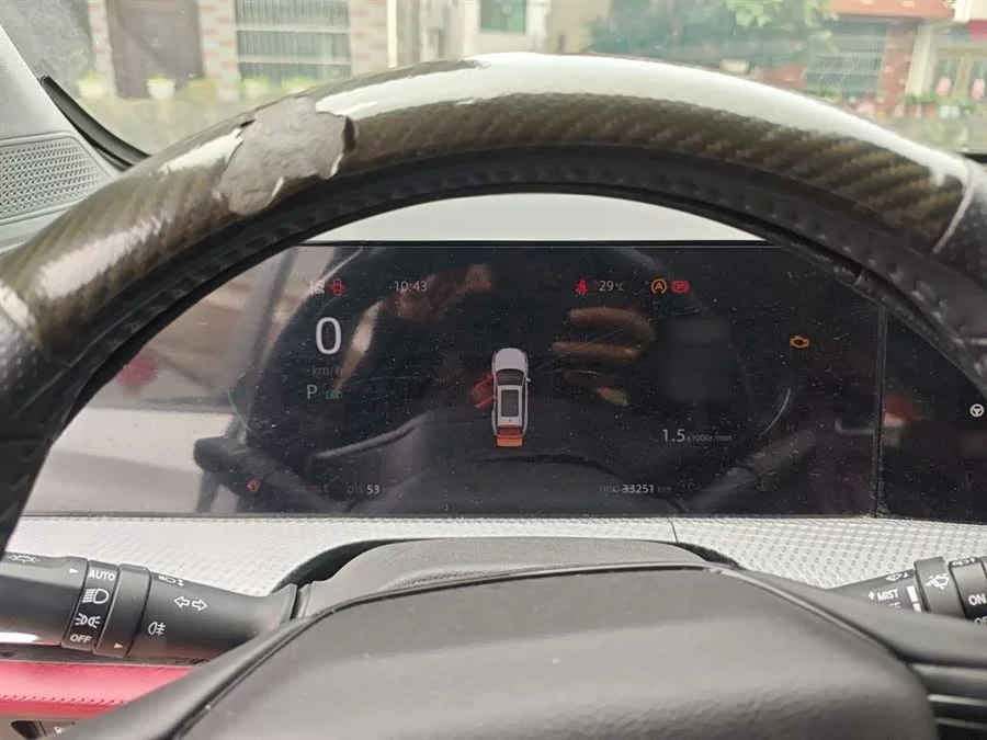 Changan CS75PLUS