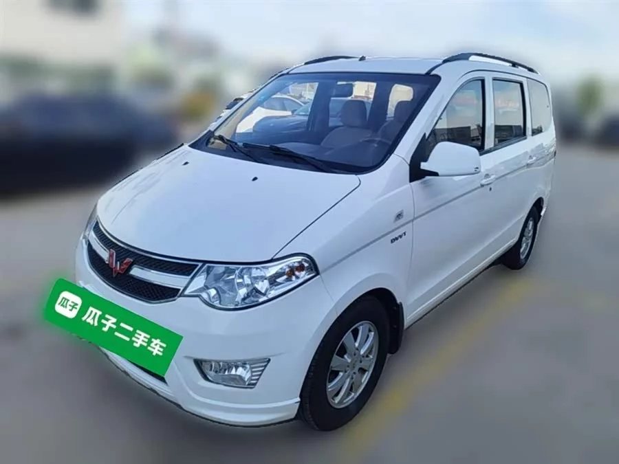 Wuling Hongguang