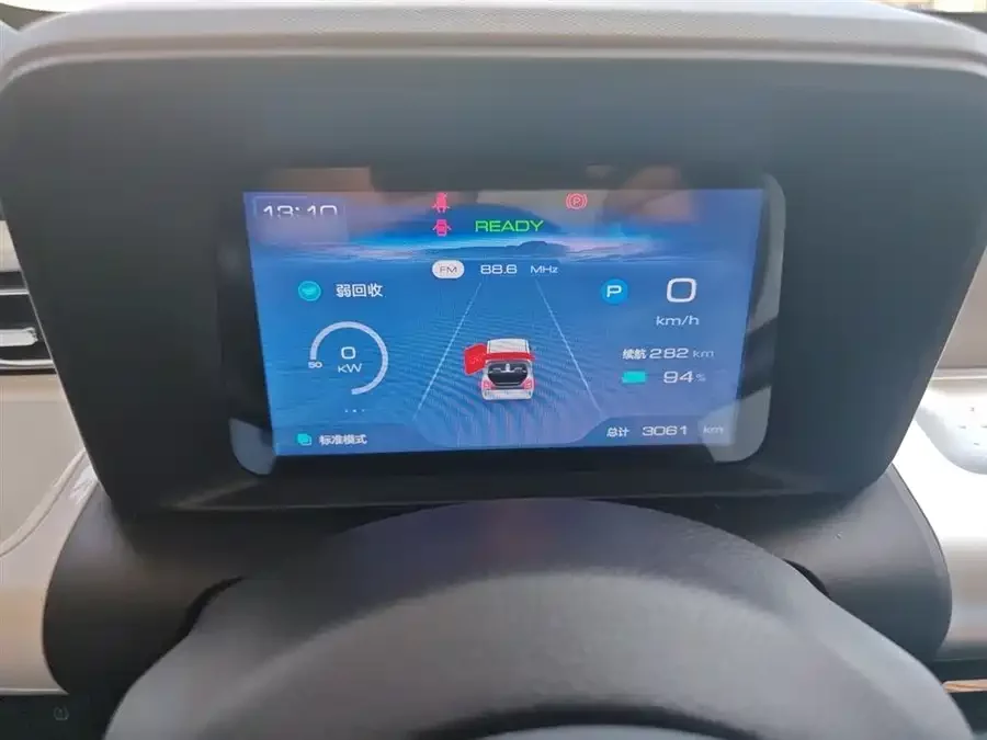 Wuling Air ev clear sky
