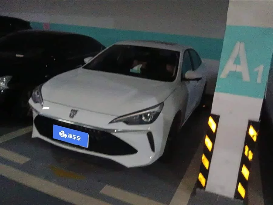 Roewe i5