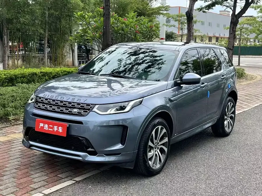 Land Rover Pre-owned Discovery Sports