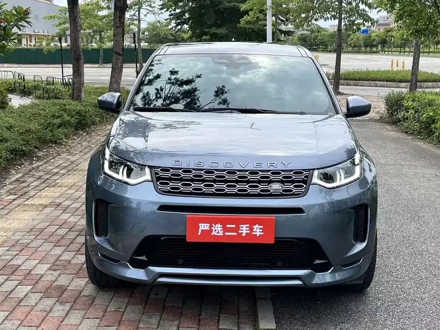 Land Rover Pre-owned Discovery Sports