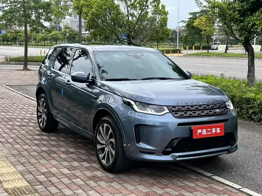 Land Rover Pre-owned Discovery Sports