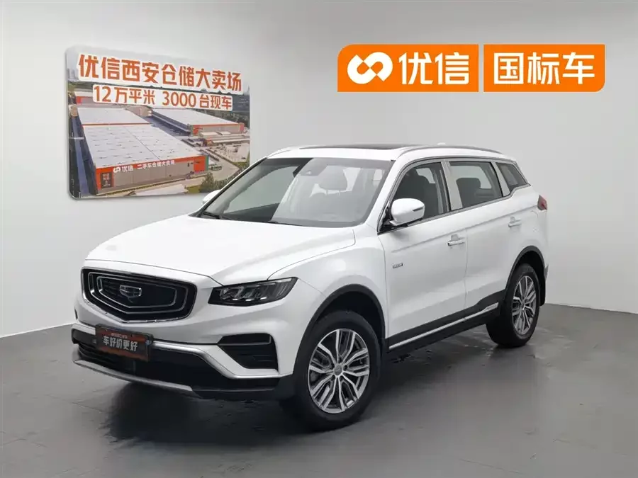 Geely Boyue