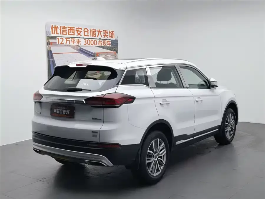 Geely Boyue