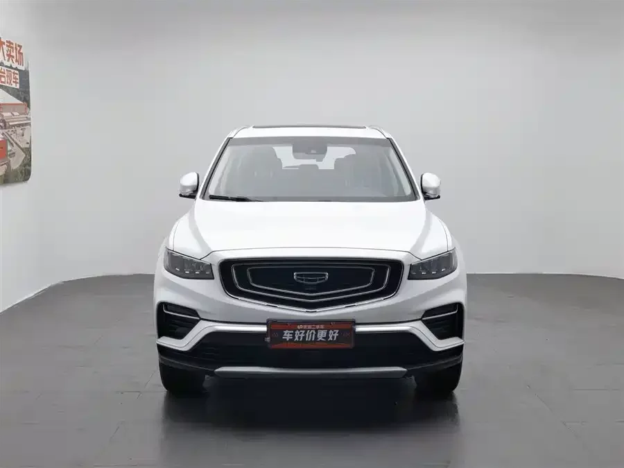 Geely Boyue