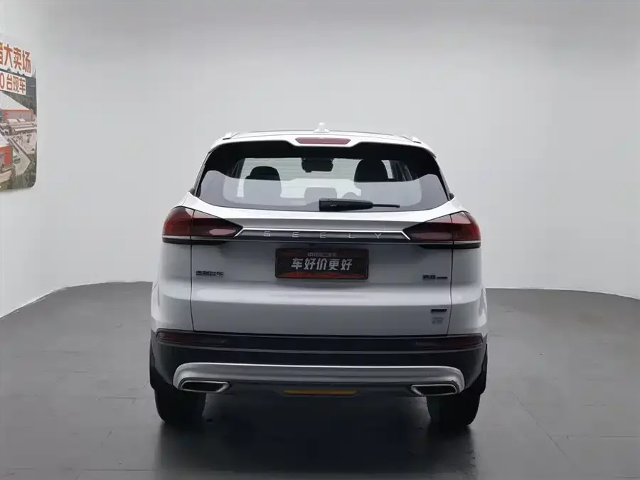 Geely Boyue