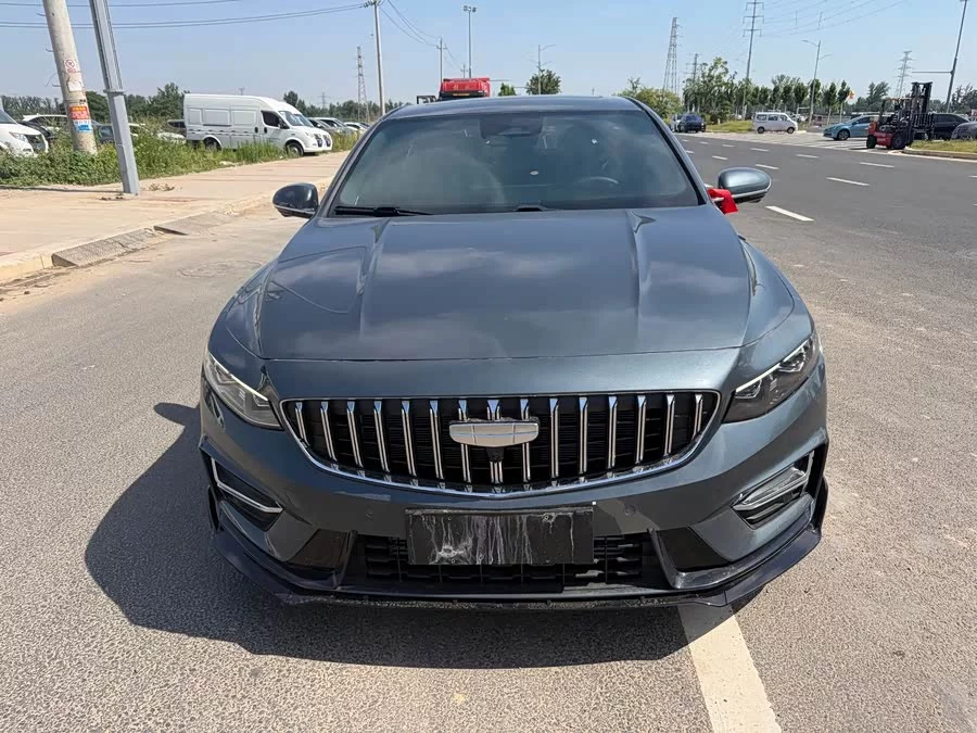 Geely Xingrui