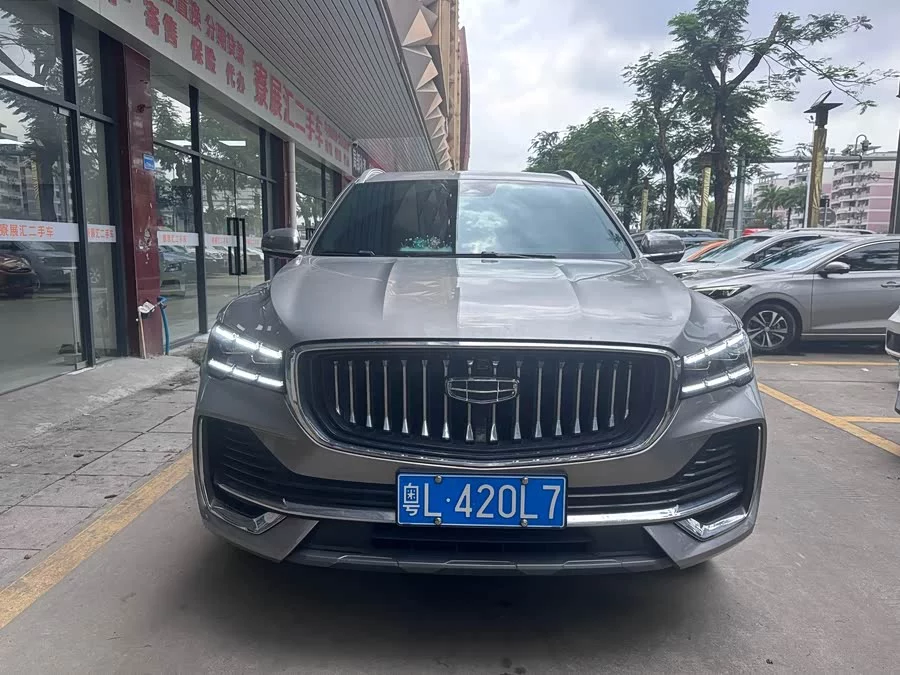 Geely Xingyue L