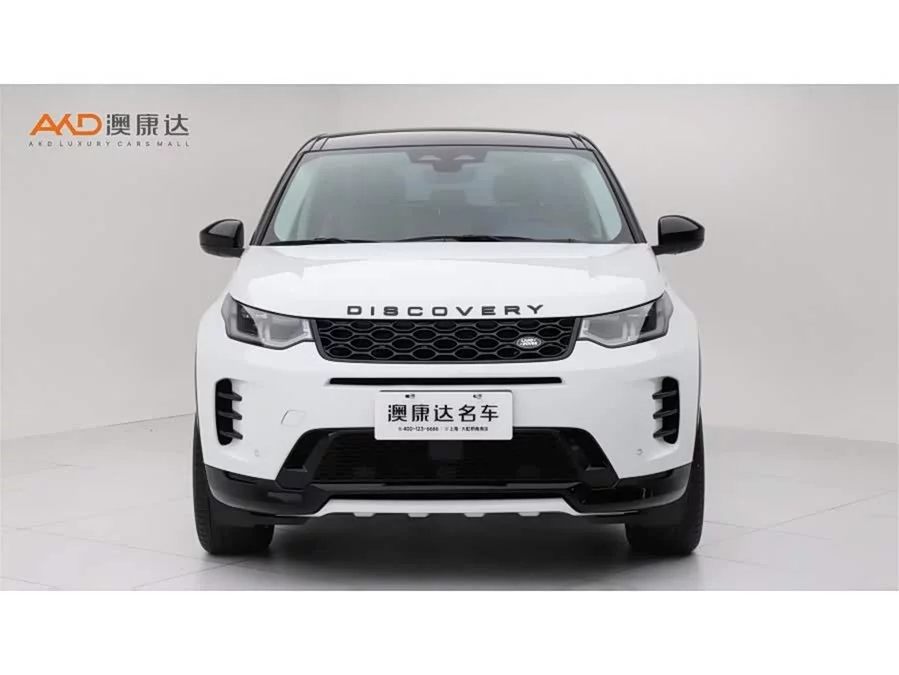 Land Rover Pre-owned Discovery Sports