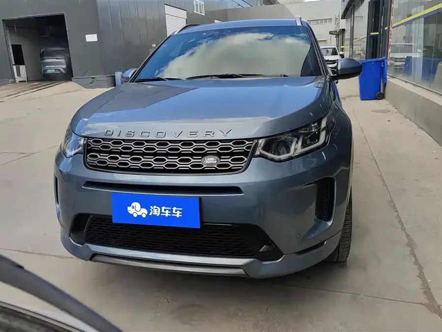 Land Rover Pre-owned Discovery Sports