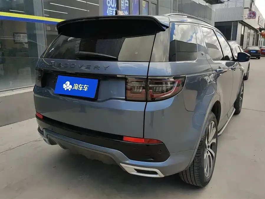 Land Rover Pre-owned Discovery Sports