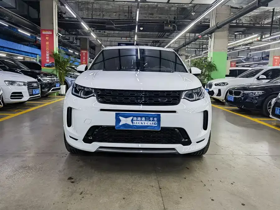 Land Rover Pre-owned Discovery Sports