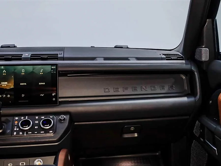 Land Rover guard