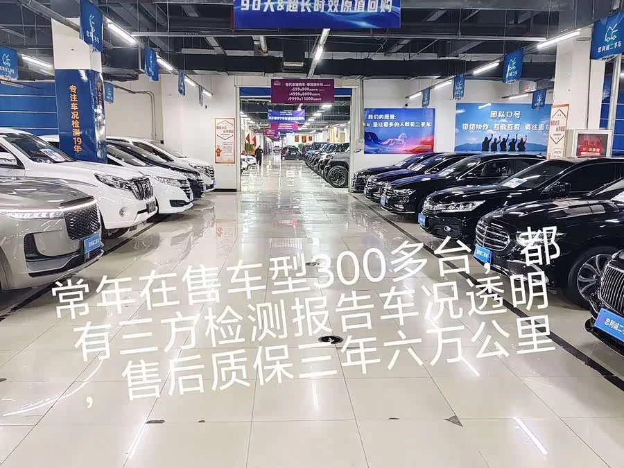 Changan Yidong