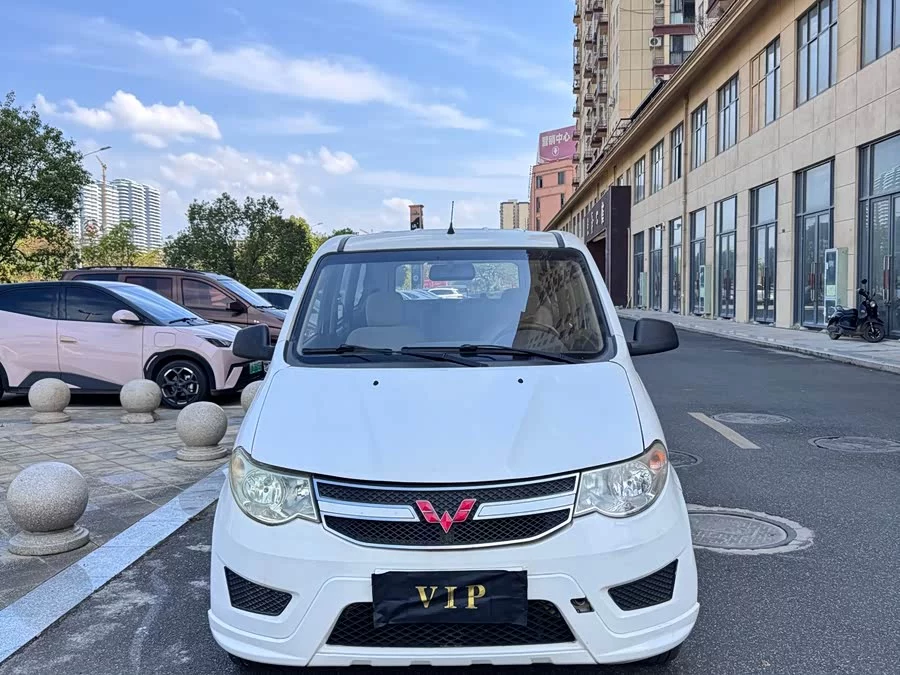 Wuling Hongguang