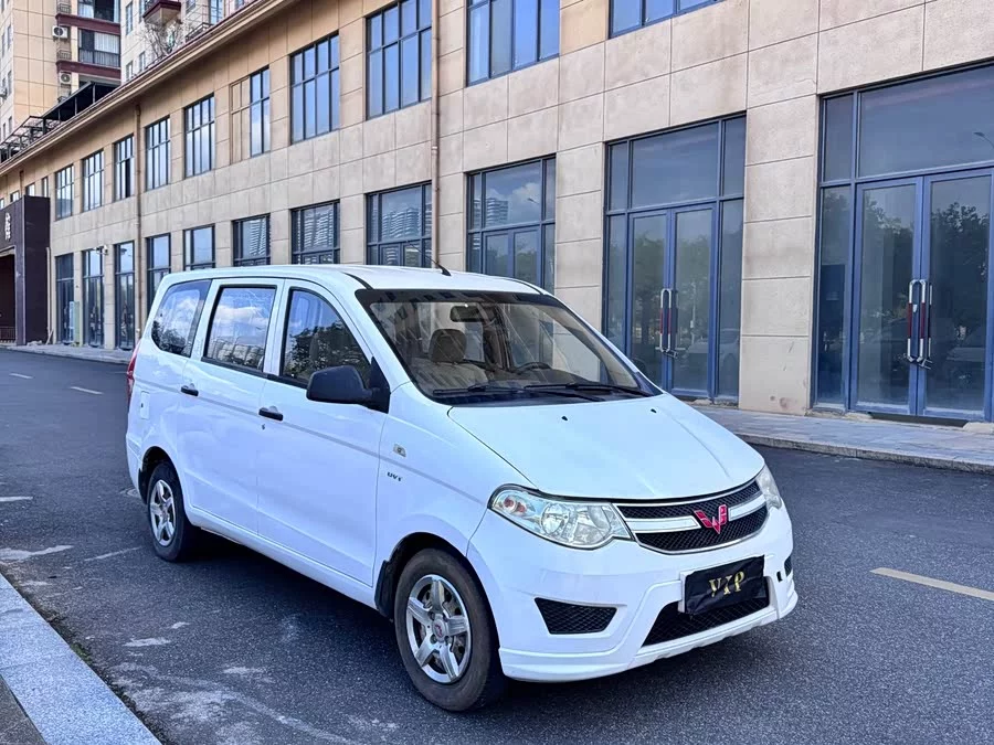 Wuling Hongguang