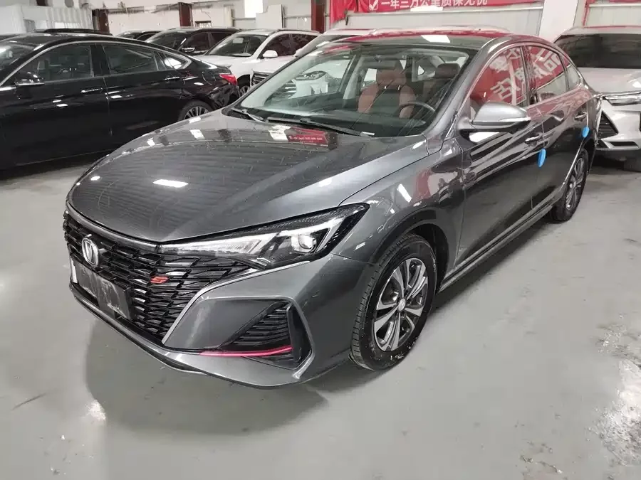 Changan Yidong