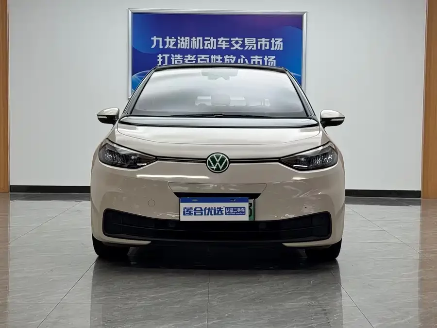 Volkswagen ID.3