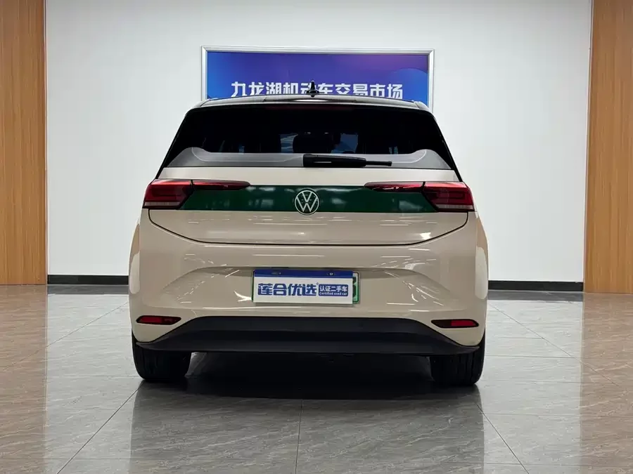 Volkswagen ID.3