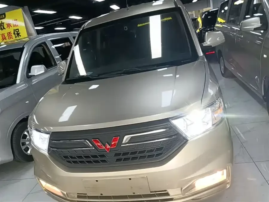 Wuling Hongguang V