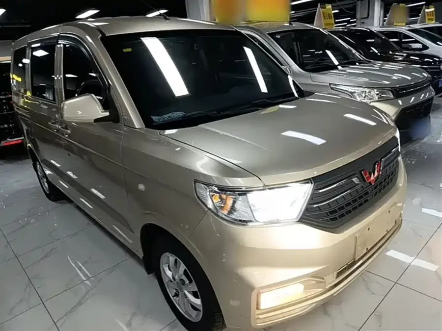 Wuling Hongguang V