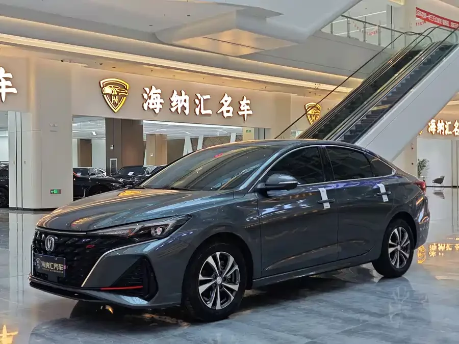Changan Yidong