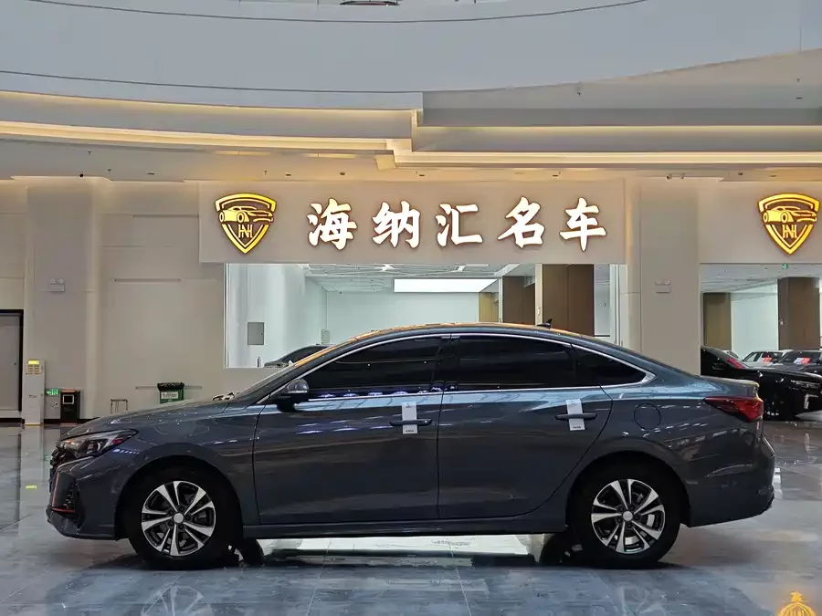 Changan Yidong