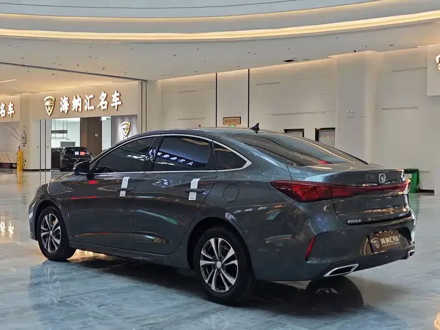 Changan Yidong