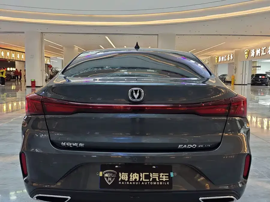 Changan Yidong