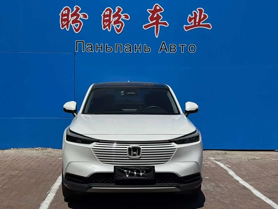 Honda Vezel