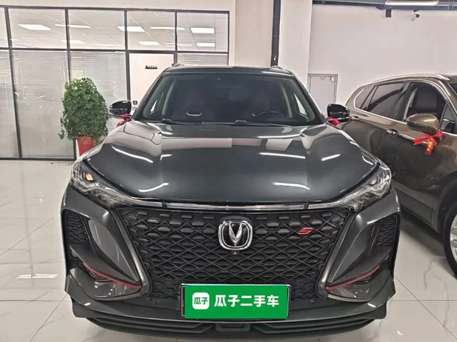 Changan CS75PLUS